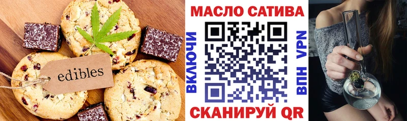 Canna-Cookies марихуана  маркетплейс наркотические препараты  Новая Ляля 