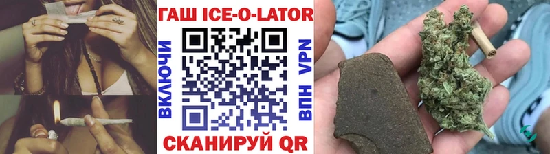 Гашиш hashish  Новая Ляля 