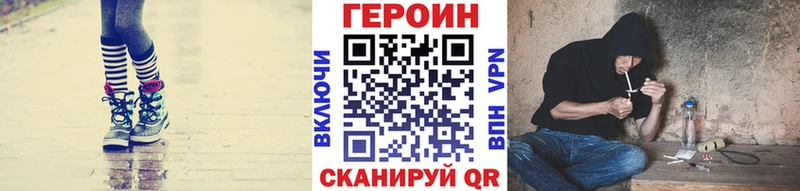 ГЕРОИН VHQ  даркнет официальный сайт  Новая Ляля  гидра как войти 