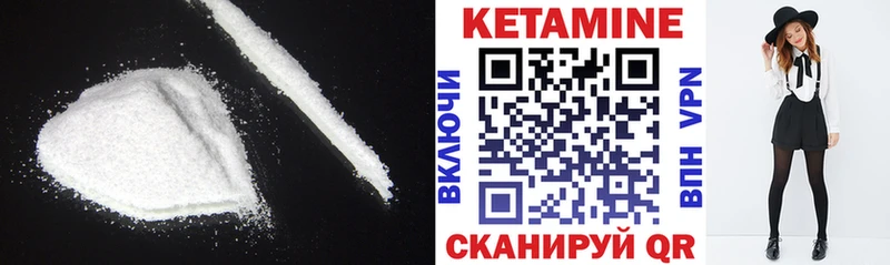 Кетамин ketamine  Новая Ляля 