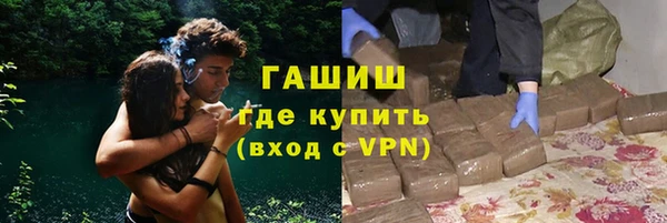 первитин Горно-Алтайск