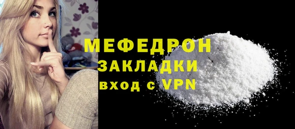 амф Балахна