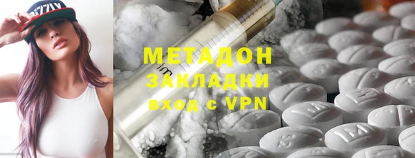 мефедрон VHQ Балабаново