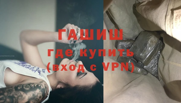 амф Балахна