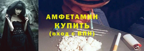 амф Балахна