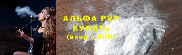 амф Балахна
