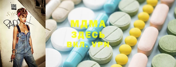 мефедрон VHQ Балабаново