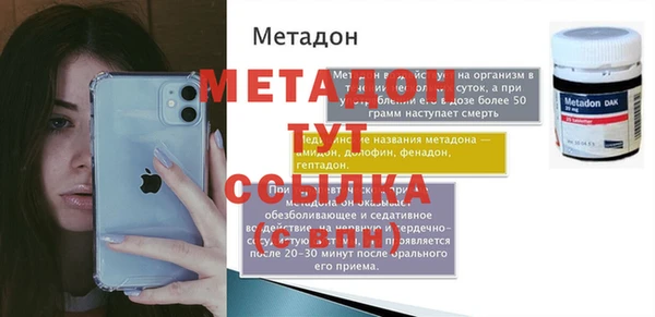 амф Балахна