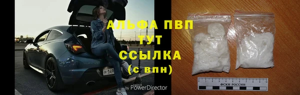 ALPHA-PVP Баксан
