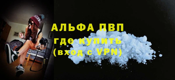 мефедрон VHQ Балабаново