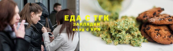 мефедрон VHQ Балабаново