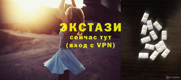ALPHA-PVP Баксан