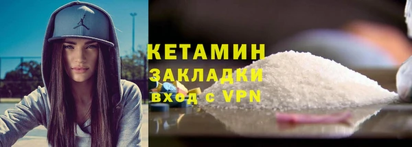 ALPHA-PVP Баксан