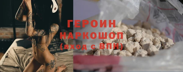 амф Балахна