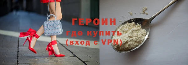 мефедрон VHQ Балабаново
