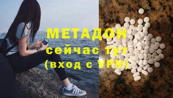 амф Балахна