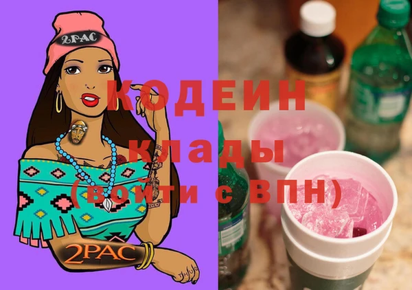 кокс Бородино