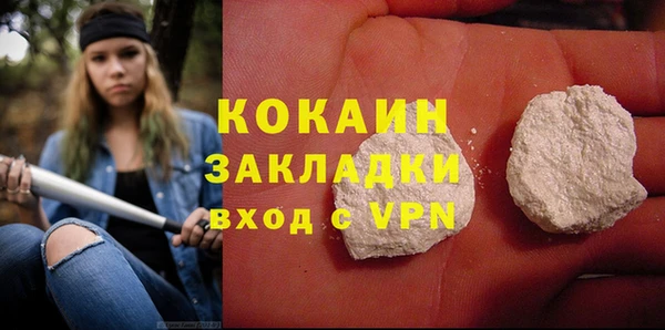 мефедрон VHQ Балабаново