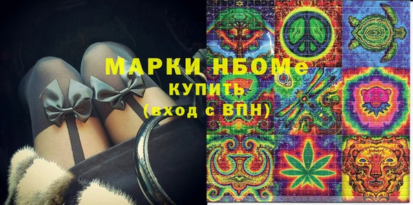 мефедрон VHQ Балабаново