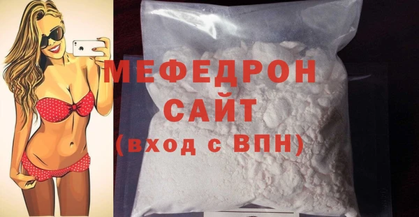 амф Балахна