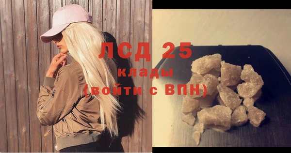 ALPHA-PVP Баксан