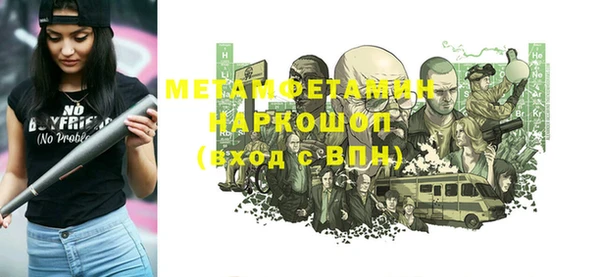 бутират Горняк