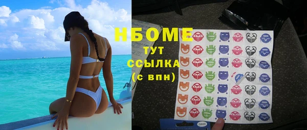 ешки Горнозаводск