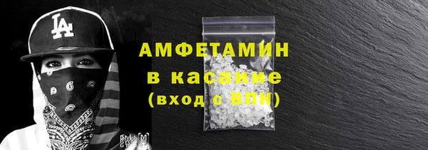 ALPHA-PVP Баксан