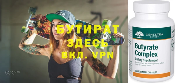 ALPHA-PVP Баксан