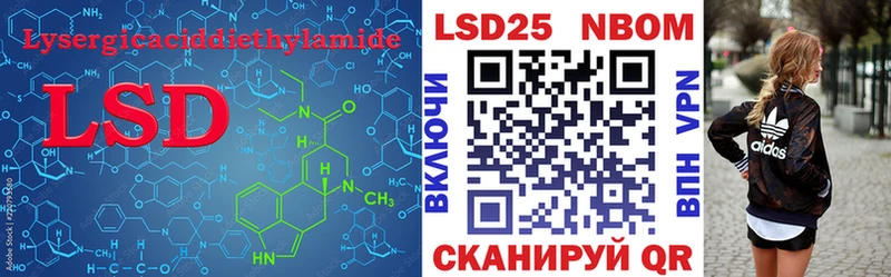 где найти   Новая Ляля  blacksprut ссылка  LSD-25 экстази кислота 