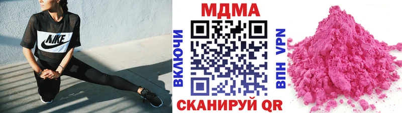 МДМА молли  что такое наркотик  Новая Ляля 