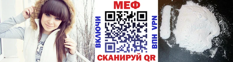 Меф mephedrone  кракен   Новая Ляля 