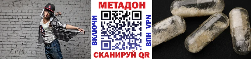 Метадон мёд  Новая Ляля 