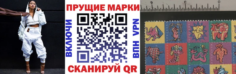 Марки 25I-NBOMe 1,8мг  цена наркотик  Новая Ляля 