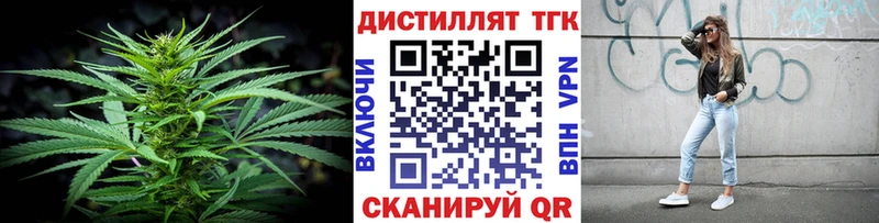 ТГК концентрат  ссылка на мегу tor  Новая Ляля  где купить наркоту 