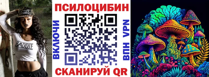 Псилоцибиновые грибы MAGIC MUSHROOMS  Новая Ляля 
